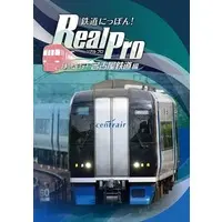 PlayStation 4 - Tetsudou Nippon! (Japanese Rail Sim)