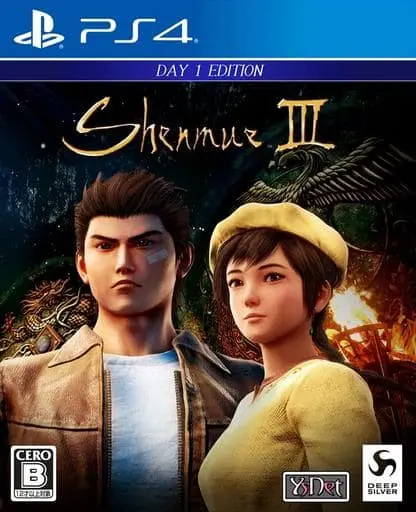 PlayStation 4 - Shenmue