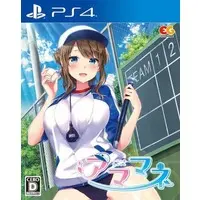 PlayStation 4 - Amamane