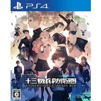 PlayStation 4 - 13 Sentinels: Aegis Rim