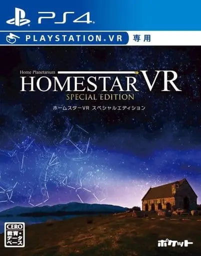 PlayStation 4 - Homestar VR