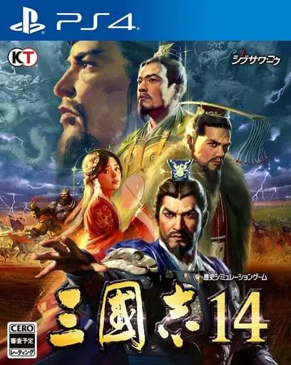 PlayStation 4 - Sangokushi (Romance of the Three Kingdoms)