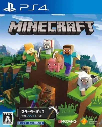 PlayStation 4 - MINECRAFT