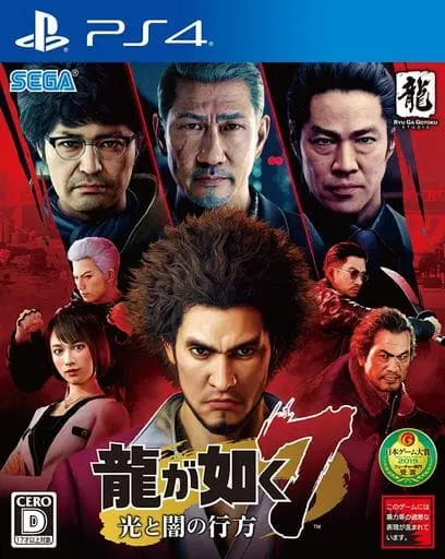 PlayStation 4 - Ryu Ga Gotoku (Yakuza/Like a Dragon)