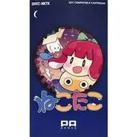 SUPER Famicom - Nekotako