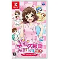 Nintendo Switch - Akogare Girls Collection