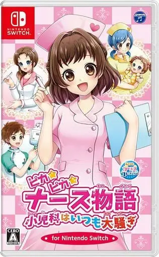 Nintendo Switch - Akogare Girls Collection