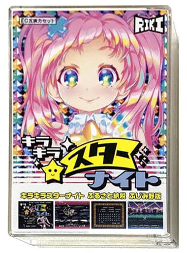 Family Computer - Kira Kira Star Night DX