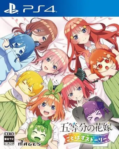 PlayStation 4 - Gotoubun no Hanayome (The Quintessential Quintuplets)