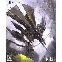 PlayStation 4 - IKARUGA