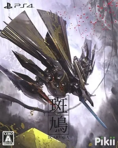 PlayStation 4 - IKARUGA