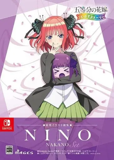 Nintendo Switch - Gotoubun no Hanayome (The Quintessential Quintuplets)