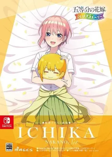 Nintendo Switch - Gotoubun no Hanayome (The Quintessential Quintuplets)