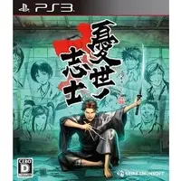 PlayStation 3 - Ukiyo no Shishi
