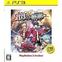 PlayStation 3 - The Legend of Heroes: Trails of Cold Steel