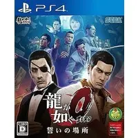 PlayStation 4 - Ryu Ga Gotoku (Yakuza/Like a Dragon)