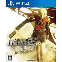 PlayStation 4 - Final Fantasy Series