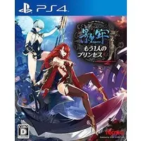 PlayStation 4 - Kagero