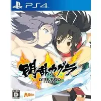 PlayStation 4 - Senran Kagura