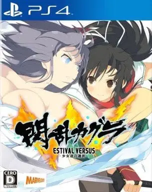 PlayStation 4 - Senran Kagura