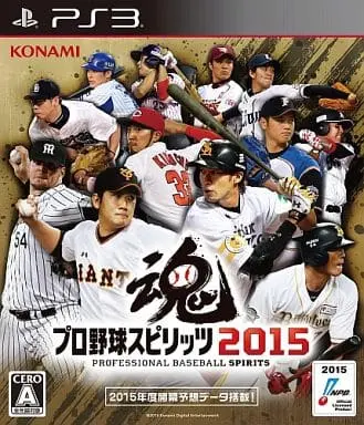 PlayStation 3 - Professional Baseball Spirits