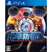 PlayStation 4 - EARTH DEFENSE FORCE
