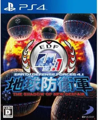 PlayStation 4 - EARTH DEFENSE FORCE