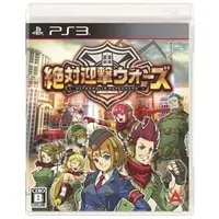 PlayStation 3 - Zettai Geigeki Wars (Aegis of Earth: Protonovus Assault)