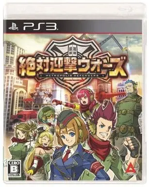 PlayStation 3 - Zettai Geigeki Wars (Aegis of Earth: Protonovus Assault)