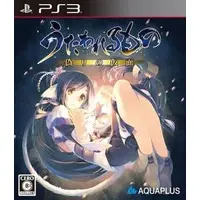 PlayStation 3 - Utawarerumono