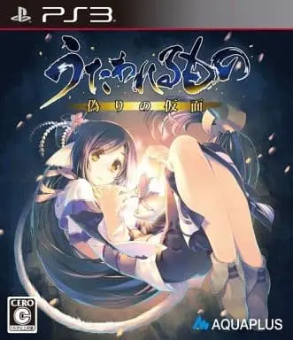 PlayStation 3 - Utawarerumono