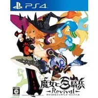 PlayStation 4 - The Witch and the Hundred Knight