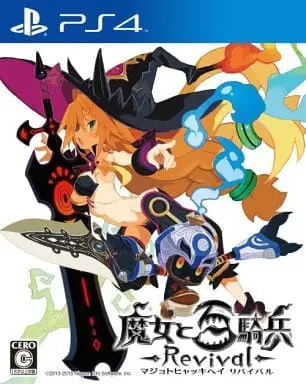 PlayStation 4 - The Witch and the Hundred Knight