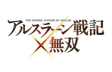 PlayStation 4 - The Heroic Legend of Arslan (Arslan Senki) (Limited Edition)