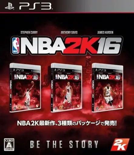 PlayStation 3 - NBA 2K