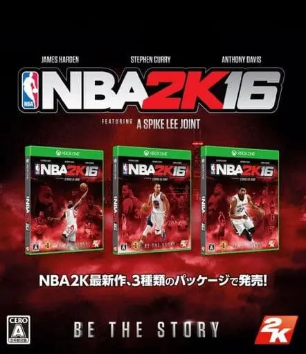 Xbox One - NBA 2K
