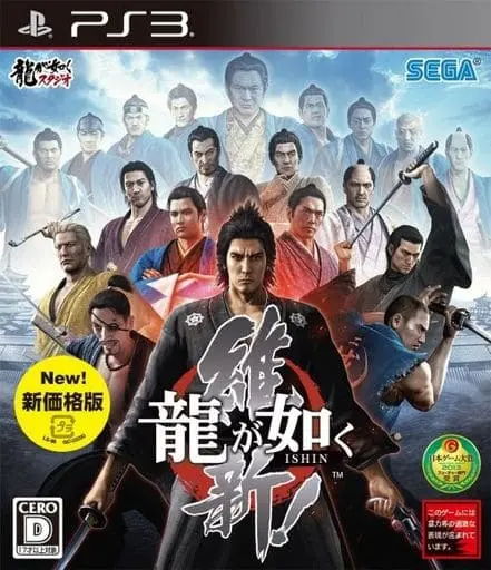 PlayStation 3 - Ryu Ga Gotoku (Yakuza/Like a Dragon)