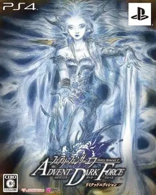 PlayStation 4 - Fairy Fencer F (Limited Edition)