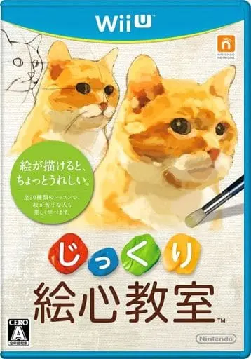 WiiU - Egokoro Kyoushitsu