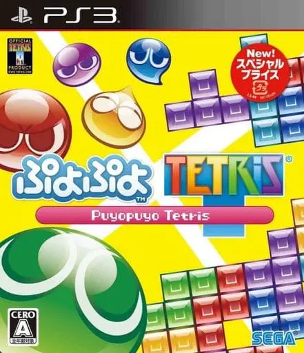 PlayStation 3 - Puyo Puyo series