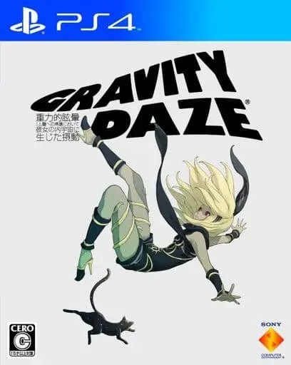 PlayStation 4 - GRAVITY DAZE