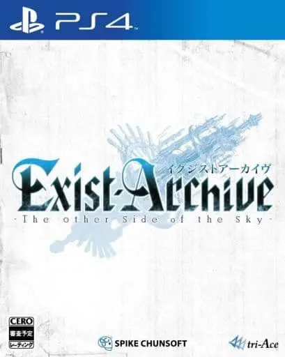 PlayStation 4 - Exist Archive