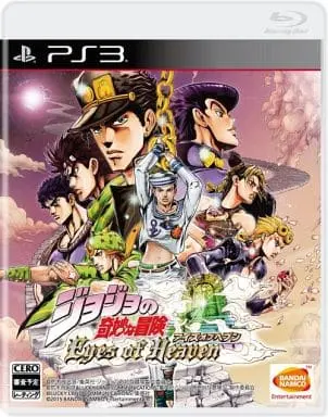 PlayStation 3 - JOJO'S BIZARRE ADVENTURE