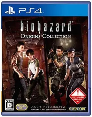 PlayStation 4 - BIOHAZARD (Resident Evil)