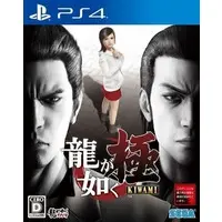 PlayStation 4 - Game demo - Ryu Ga Gotoku (Yakuza/Like a Dragon)