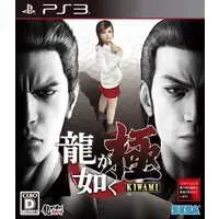 PlayStation 3 - Game demo - Ryu Ga Gotoku (Yakuza/Like a Dragon)