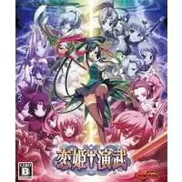 PlayStation 4 - KOIHIME†PORTAL (Limited Edition)