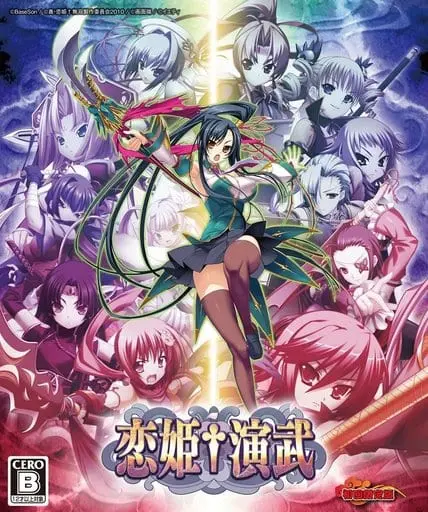 PlayStation 4 - KOIHIME†PORTAL (Limited Edition)