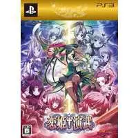 PlayStation 3 - KOIHIME†PORTAL (Limited Edition)