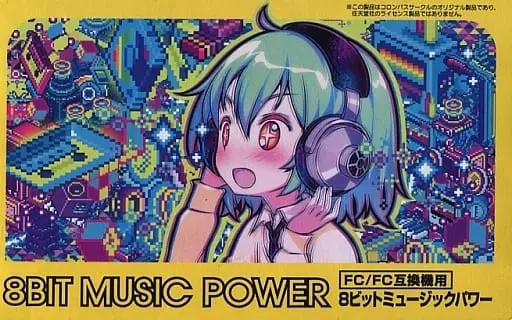 Family Computer - 8BIT MUSIC POWER